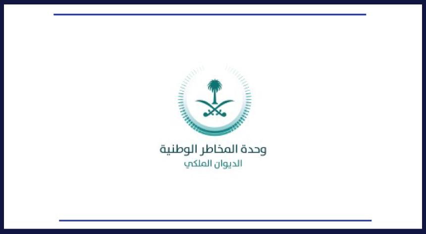 Al Deewan