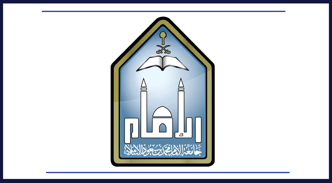 Imam University