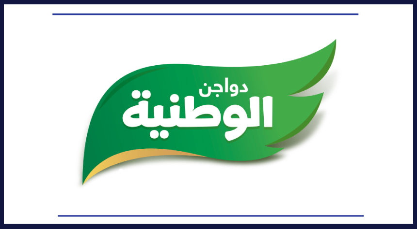 Wataniyah